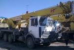 Автокран Ивановец КС-5576Б 32 тонны - услуги, аренда